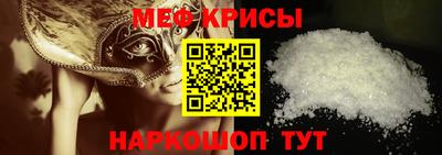 СК Янаул