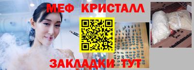 наркотики Ярцево