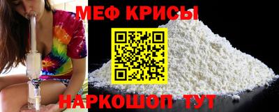 СК Янаул