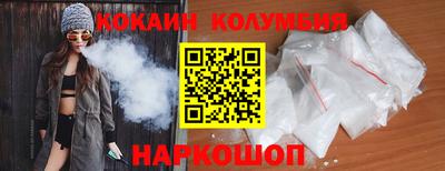 наркотики Ярцево