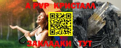 наркотики Ярцево