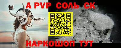 СК Янаул