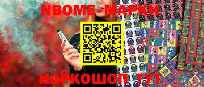 наркотики Ярцево