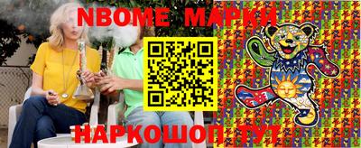СК Янаул
