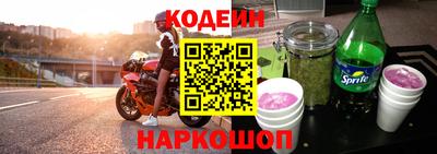 наркотики Ярцево