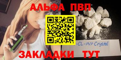 СК Янаул