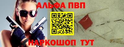 первитин Ярославль