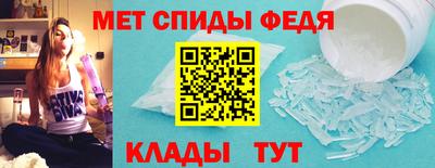 первитин Ярославль