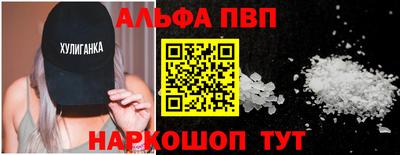 наркотики Ярцево