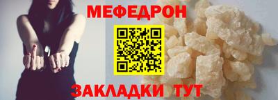 первитин Ярославль