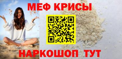 наркотики Ярцево
