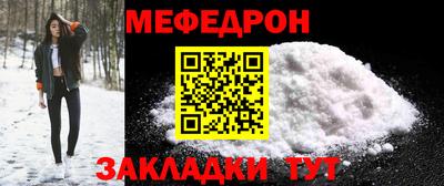 наркотики Ярцево