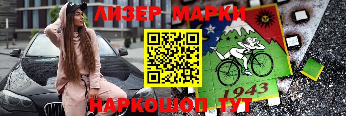 ЛСД экстази кислота  LSD-25 экстази кислота  Вход с VPN  LSD-25 экстази  Волгоград 