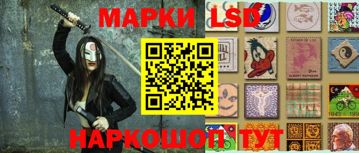 Марки NBOMe  Марки N-bome 1,5мг  Марки N-bome 1,5мг  что такое наркотик  Волгоград  Вход с VPN 