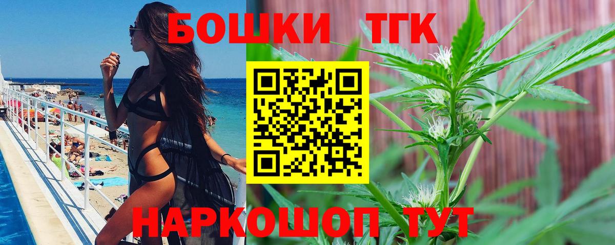 Конопля White Widow  Конопля White Widow  Конопля LSD WEED  Канабис тримм  Вход с VPN  Волгоград 