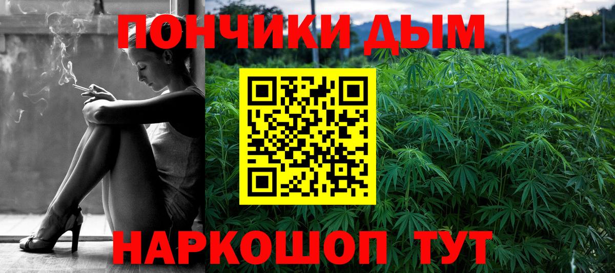 Шишки марихуана Bruce Banner Волгоград